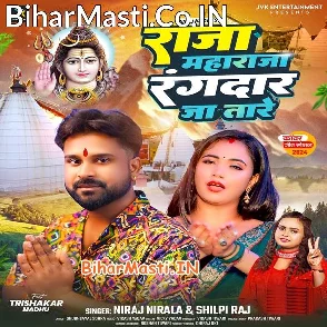 Raja Maharaja Rangdar Jatare (Niraj Nirala, Shilpi Raj)