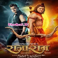 Janak Ji Kaile Kanyadan Shiya Ke Ram Aile Na