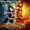 Raja Ram (Khesari Lal Yadav, Sonika Gowda)