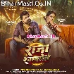 Raja Rangbaaz (Pawan Singh, Khushi Kakkar)