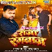 Raja Rangbaz (Deepak Dildar)
