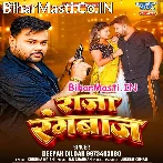 Raja Rangbaz (Deepak Dildar)