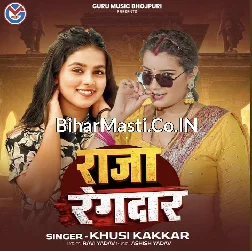 Raja Rangdar (Khushi Kakkar)
