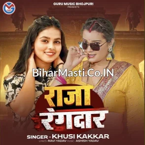Raja Rangdar (Khushi Kakkar)