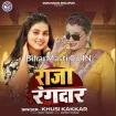 Raja Rangdar (Khushi Kakkar)