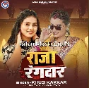 Raja Rangdar (Khushi Kakkar)