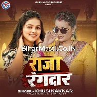Namawa Chalela Hamar Raja Rangdar Ke