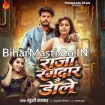 Raja Rangdar Se Dole (Khushi Kakkar) 