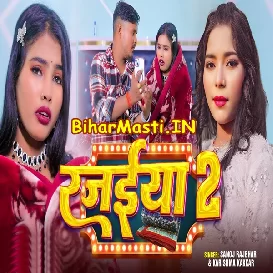 Rajaiya 2 (Karishma Kakkar)