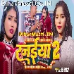 Rajaiya 2 (Karishma Kakkar)