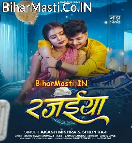 Rajaiya (Aakash Mishra, Shilpi Raj)