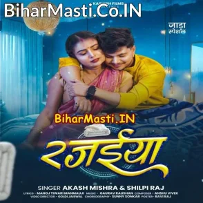 Rajaiya (Aakash Mishra, Shilpi Raj)