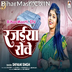 Rajaiya Rowe (Shivani Singh)