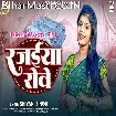 Rajaiya Rowe (Shivani Singh)