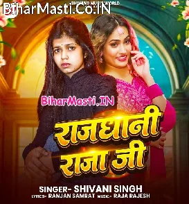Rajdhani Raja Ji (Shivani Singh)