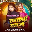 Rajdhani Raja Ji (Shivani Singh)