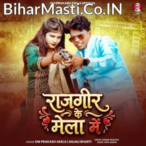Rajgeer Ke Mela Me (Om Prakash Akela, Anjali Bharti)