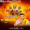 Rajtilak (Pramod Premi Yadav)