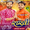 Rakhi (Ankush Raja, Priyanka Singh)