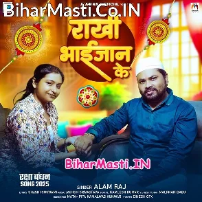 Rakhi Bhai Jaan Ke (Alam Raj)