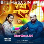 Rakhi Bhai Jaan Ke (Alam Raj)