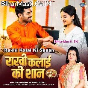 Rakhi Kalai Ki Shan (Tripti Shakya)