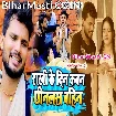 Rakhi Ke Din Kawan Chhinalas Bahin (Shashi Lal Yadav)