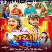 Rakhi Ke Karz (Aashish Yadav, Shilpi Raj)