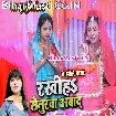 Rakhiha Senura Abaad (Khushboo Tiwari KT)
