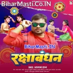 Rakshabandhan (Alam Raj)