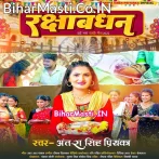 Rakshabandhan (Antra Singh Priyanka)