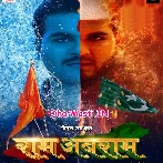 Ram Abram (Arvind Akela Kallu, Ritu Singh)