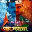 Ram Abram (Arvind Akela Kallu, Ritu Singh)