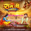 Ram Ji Bolawele (Ankush Raja, Jamuna Sharma)