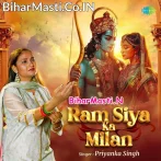 Ram Siya Ka Milan (Priyanka Singh)