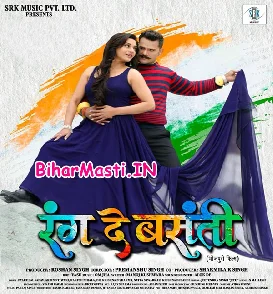 Rang De Basanti (Khesari Lal Yadav, Diana Khan)