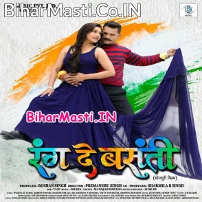 Rang De Basanti (Khesari Lal Yadav, Diana Khan)