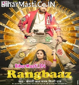 Rangbaaz (Khesari Lal Yadav, Shilpi Raj)