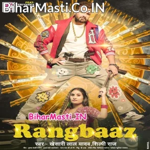 Rangbaaz (Khesari Lal Yadav, Shilpi Raj)