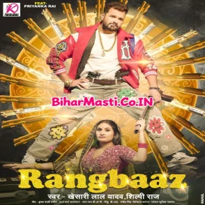 Rangbaaz (Khesari Lal Yadav, Shilpi Raj) Top Mp3 Song