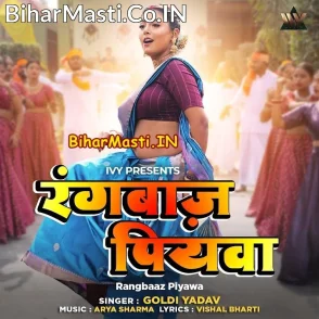 Rangbaz Piyawa (Goldi Yadav)
