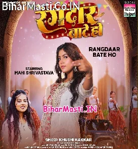 Rangdaar Bate Ho (Khushi Kakkar)