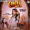Rangdaar Bate Ho (Khushi Kakkar)