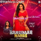 Rangdaar Marda (Shilpi Raj)