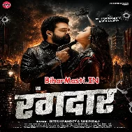Tohra Chakar Me Jaan Rangdaar Ho Jaib.mp3