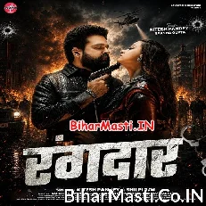 Rangdaar (Ritesh Pandey, Shilpi Raj)
