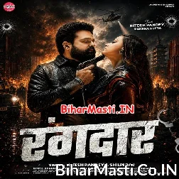 Jaan Rangdaar Ho Jaib