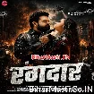Rangdaar (Ritesh Pandey, Shilpi Raj)