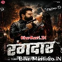 Rangdaar (Ritesh Pandey, Shilpi Raj)