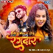 Rangdar (Khushi Kakkar)